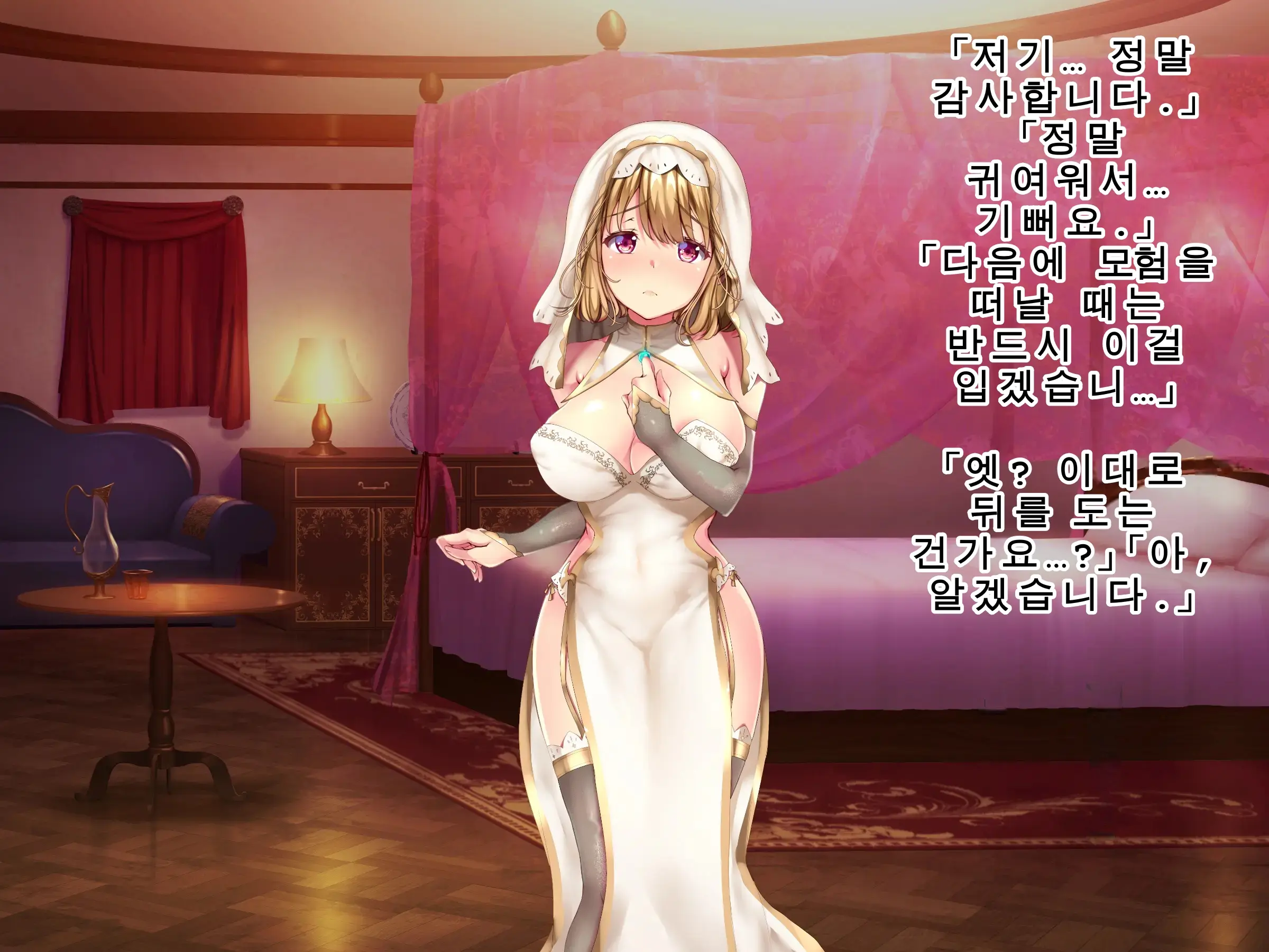 Kuzu Kenja After Caren No Nikki Seishokusha Choukyou Kiroku | 쓰레기 현자 애프터 카렌의 비밀 일기 성직자 조교 기록